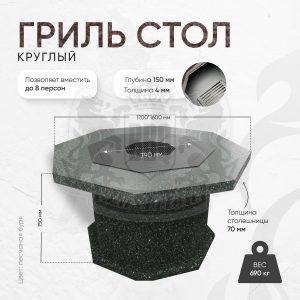 Вазон В22 - Песчаная буря